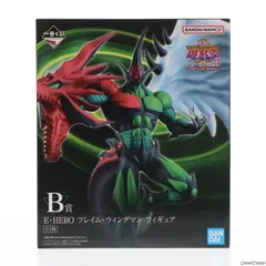 2025年最新】E•HEROフレイムウィングマンの人気アイテム - メルカリ