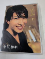 松浦亜弥 DVD ファンクラブイベント 2008 松浦亜弥 DVD ファンクラブイベント 2008 管理M8/2 - メルカリ