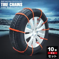 タイヤチェーン 非金属 ジャッキアップ不要 簡単 スノーチェーン 汎用 サイズ調整可能 滑り止め 雪道対策 SUV 乗用車 軽自動車 緊急用 使い捨てチェーン 車タイヤチェーン スノータイヤ 結束バンド ナイロン チェーンタイヤ 非金属タイヤチェーン y4