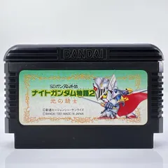 2025年最新】ナイトガンダム物語2の人気アイテム - メルカリ
