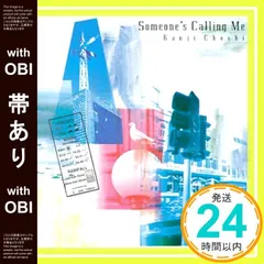 2025年最新】町支寛二の人気アイテム - メルカリ