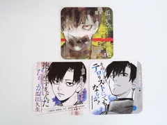 2025年最新】石田スイ展 コースターの人気アイテム - メルカリ