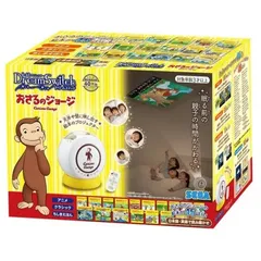 Dream Switch (ドリームスイッチ) おさるのジョージ 新品のサムネイル