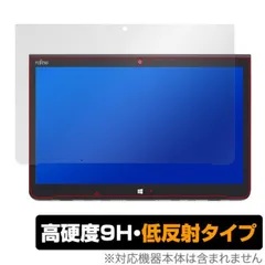 2025年最新】ARROWS Tab Q775/Kの人気アイテム - メルカリ