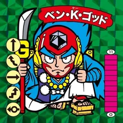 2025年最新】ガムラツイスト ベン・K・ゴッドの人気アイテム