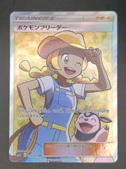 ポケモンブリーダー　077/072（津田沼店在庫)