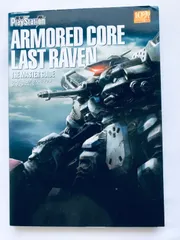 アーマード・コア ラストレイヴン ザ・マスターガイド PS2 攻略本 初版 Armored Core Last Raven The Master Guide Strategy First Edition