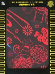 2025年最新】銀魂°12(完全生産限定版) [DVD]の人気アイテム - メルカリ