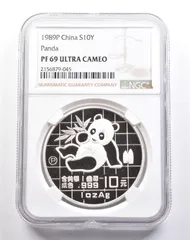 2025年最新】パンダ銀貨 1989の人気アイテム - メルカリ