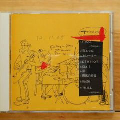 ハンバートハンバート Blowin' in the wind 直筆サイン入りCD Blowin' in the wind - ハンバートハンバート オフィシャルウェブサイト