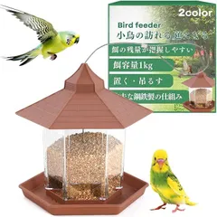 2026年最新】ひまわりの種 鳥の餌の人気アイテム - メルカリ