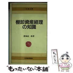 2024年最新】番場嘉一郎の人気アイテム - メルカリ