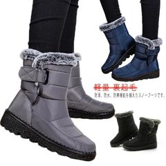 お年寄り 撥水 スノーブーツ レディース 軽量 ブーツ 滑り止め スノーシューズ 防滑 滑らない 冬 ムートンブーツ 雪対策 裏起毛 裏ボア 雪用 歩きやすい 旅行 履きやすい 保温 高齢者 防寒靴 #yskma604589