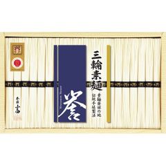 【お中元 2025】三輪素麺 誉 19束 SHSｰ30D 麺類 そうめん 麺【包装対応可】