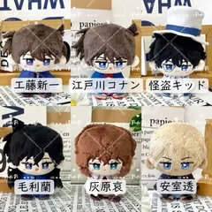 名探偵コナン　ぬいぐるみ（お座り）ストラップ　安室透　工藤新一　怪盗キッド　江戸川コナン　毛利蘭　灰原哀