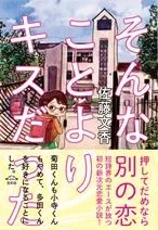 2024年最新】池田澄子の人気アイテム - メルカリ