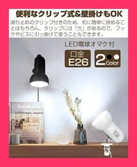 ASSEUI LEDデスクライト クリップライト E26 360*回転 読書 仕