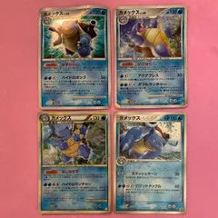 カメックス HP140 ハイドロポンプ カメックス HP140 ハイドロポンプ ポケモンカード 003/018 K+K