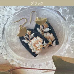インドリボン ピアス 刺繍 黒 ブラック 花柄 大ぶり 華やか ピアス 大人可愛い カジュアル