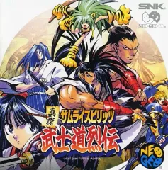 SNK 真説サムライスピリッツ 武士道烈伝 B2ポスター 美品/レア】サムライスピリッツ武士道烈伝 B2ポスター - メルカリ