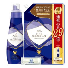 ファーファ ファインフレグランス 柔軟剤 オム 香水調 クリスタルムスクの香り 本体 600ml 1個 + 詰め替え 大容量 超特大 1440ml 1個セット + ENTERACTおしぼり付