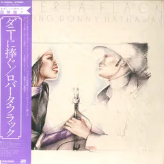 2025年最新】roberta flack レコードの人気アイテム - メルカリ