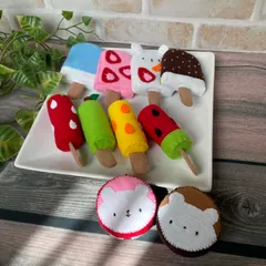 【フェルトおままごとセット】アイスバー　アイスセット