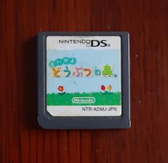 (ソフトのみ) おいでよ どうぶつの森 ニンテンドー DS ゲーム ソフト Nintendo どう森 任天堂