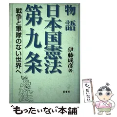 2024年最新】影の軍隊 の人気アイテム - メルカリ