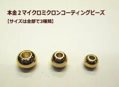 2026年最新】ゴローズ ビーズ xlの人気アイテム - メルカリ