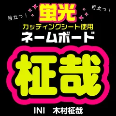 INI フォトスローガン　まとめ売り GauxKJjaAAIDWTg.jpg