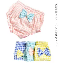  インナー 綿100% 綿 クサーパンツ 肌着 ショーツ 2枚セット ブリーフ 女の子 アンダーウェア 女児ショーツ 2枚セット 下着 ベビー キッズパンツ かわいい ジュニア 子供服 ボクサーパンツ#cjfj4989