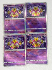 ポケモンカード かがやくフーディン 100枚セット svK ポケモンカード かがやくフーディン 100枚セット svK