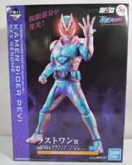 BANDAI SPIRITS 一番くじ 仮面ライダー 50th anniversary vol.1 ラストワン賞 SOFVICS 仮面ライダーリバイ レックスゲノム 発行ver