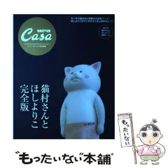 2024年最新】猫村さん カレンダーの人気アイテム - メルカリ