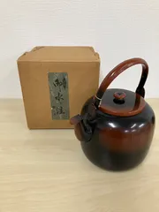 2025年最新】水注 薬缶の人気アイテム - メルカリ