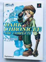 ダーククロニクル ザ・コンプリートガイド PS2 攻略本 武器ビルドアップ早見表 Dark Chronicle The Complete Guide Strategy Book