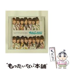 中古】 遊覧旅行 (河出文庫) / 長野 まゆみ / 河出書房新社 - メルカリ