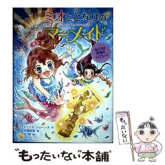 【中古】 弘法大師空海の研究/吉川弘文館/武内孝善 517YZF224RL.jpg_BO30,255,255,