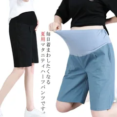 マタニティー ショートパンツ マタニティワイドパンツ 送料無料 5分丈 ハーフパンツ マタニティ用 妊娠服 ワイドパンツ ハイウエスト ゆったり ボトムス 薄手 ポケット付き リラックス 涼しい 夏 #yjq1298
