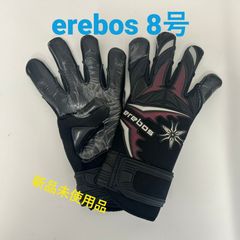 ☆新品未使用・サンプル品☆　erebos　キーパーグローブ　8号　エレボス