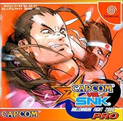 ドリームキャスト カプコン vs SNK ミレニアムファイトプロ 帯