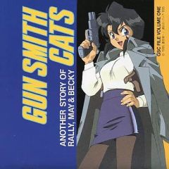 CD GUN SMITH CATS ガンスミスキャッツ Vol.6 ドラマCD - メルカリ