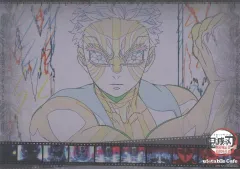 【中古】食器 猗窩座 紙製A3ランチョンマット 「劇場版 鬼滅の刃 無限城編 第一章 猗窩座再来 DINING -第一期「炭治郎＆義勇vs猗窩座」-」 ご来店プレゼント