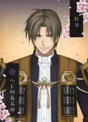 【中古】キャラカード 56：へし切長谷部 2Lブロマイド(跪坐) 「刀剣乱舞-ONLINE-」