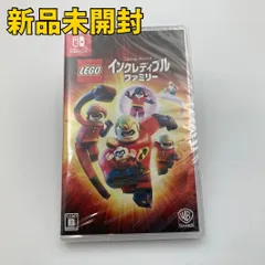 【Switchソフト】レゴ(R)インクレディブル・ファミリー Nintendo Switch版