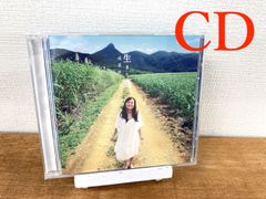 《CD》成底ゆう子　生まり島