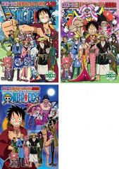 ONE PIECE ワンピース 時代劇スペシャル 麦わらのルフィ親分捕物帖(3枚セット)1・2・3【全巻 アニメ 中古 DVD】ケース無:: レンタル落ち