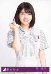 【中古】生写真(乃木坂46) 41：林瑠奈//CD「僕は僕を好きになる Type-C」(SRCL-11684～5)封入特典