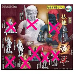 和の心／仏像コレクション　阿修羅／阿弥陀如来／不動明王／増長天／持国天／阿行 和の心 仏像 肆 | カプセルコレクション | 株式会社ターリン